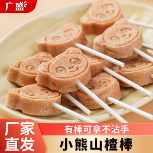 �VʢС��ɽ髰��������ϸɃ�ͯ��ʳ���eʳƷ�������a�S�����l