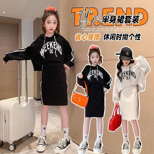 Girls Korean Spring and Autumn Suit  New Medium and Large Children's Fashion Sweater Girls Fashionable Skirt Two-piece Trendy Set