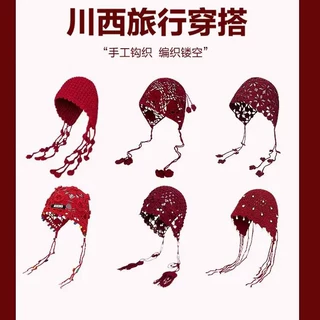 川西旅游蕾丝红色针织帽大头围镂空编织流苏包头帽草原新疆沙漠