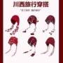 新疆旅游编织草原头帽