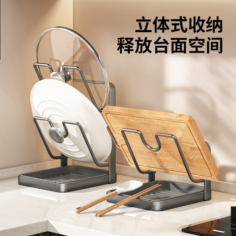 收纳神器厨房置物架锅盖架免打孔台面座式砧板放置架案板菜板支架|undefined