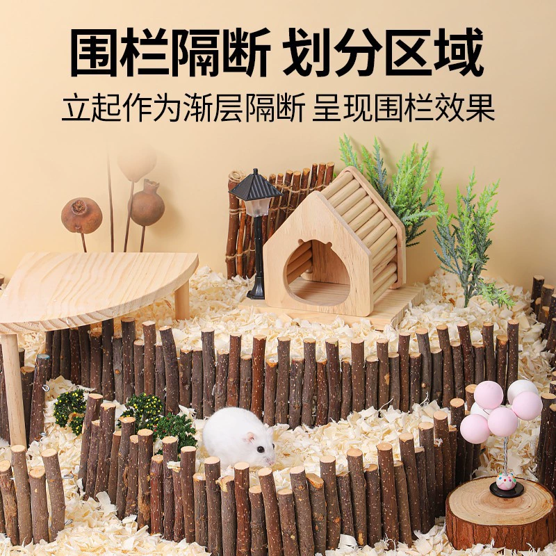 Хомяк яблоневый палочка забор ландшафтная игрушка Лестница для скалолазания золотой медведь клетка для украшения Избегание мебели молка палка забор