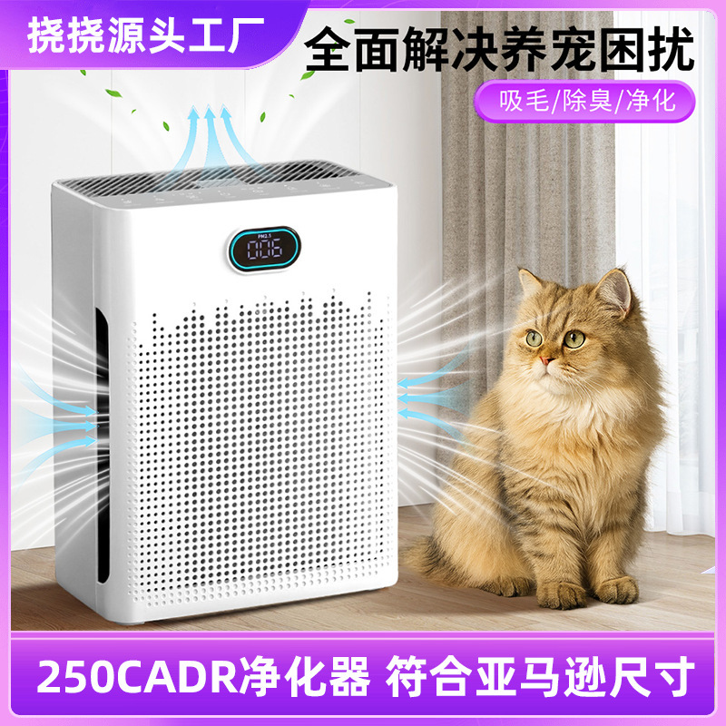 跨境家用宠物空气侧面大进风口可有效吸附宠物毛发适合养宠家庭|undefined
