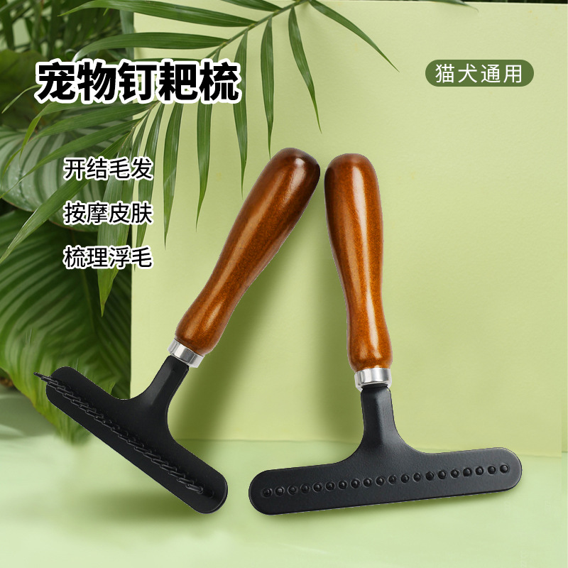 애완동물 빗, 고무 손잡이 갈퀴 빗, 애완동물 빗, 중대형견 미용 빗, 애견 청소용품