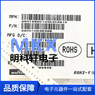 GRM1555C1H3R3CA01D patch ceramic capacitor 0402 3.3PF 50V original 10K