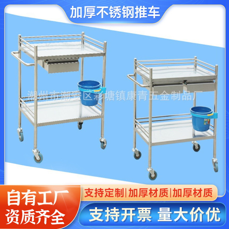 430不锈钢推车手术仪器设备手推车多功能置物车美容纹绣工具车