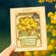 蜜蜡金枝桂花金属宫廷盆景冰箱贴博物馆文创小礼品毕业旅行伴手礼