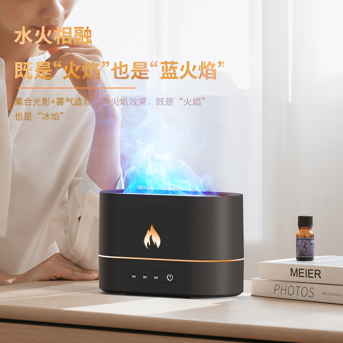 Creative simulation flame aromatherapy m...