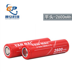 Wholesale 18650 Lithium Batteries 3.7V Actual 2600mAh Strong Beam Flashlight Power Bank Small Fan Radio