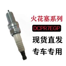 DCPR7EGP 1682���ҹ�Ӧ������������ͨ��СͷB12��ͷҿ�׽���