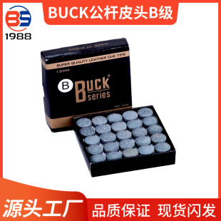 Դ�^���Sֱ�NBuck̨��U���UƤ�^10-11-13mm�ߴ���̨����Ʒ���