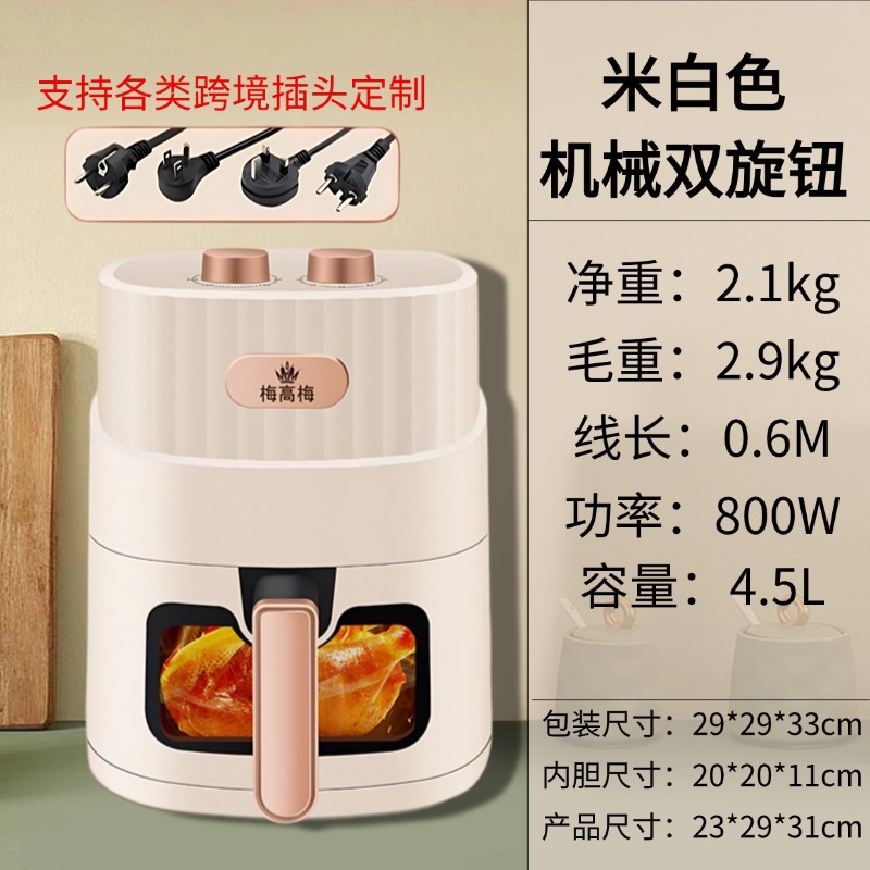 [오프화이트] 기계식 더블 노브