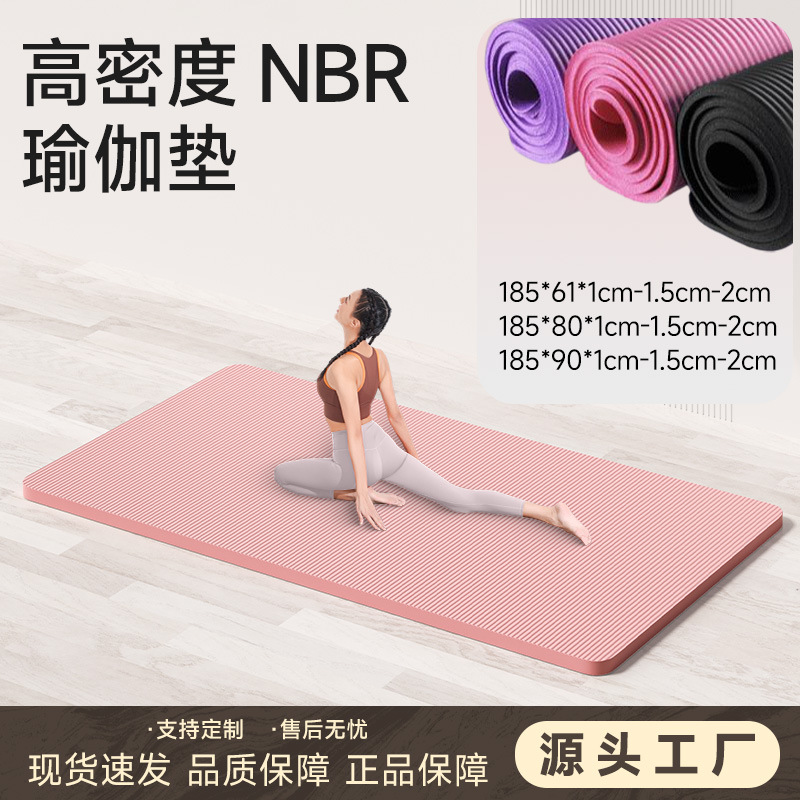 Nbr Gymnastics Mat Shock-Absorbing Mat Sleeping Mat Exercise Mat Fitness Mat Men's Thickeneded Home Women's Dance Mat Non-Slip Yoga Mat