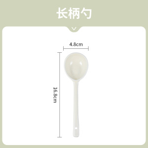 6.6inch 트위스트 스푼/옐로우 글레이즈