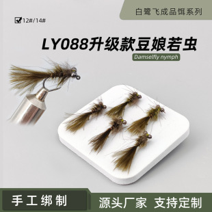 �����w ����������xDamselfly nymph�wω·���wបM�D���D�wω