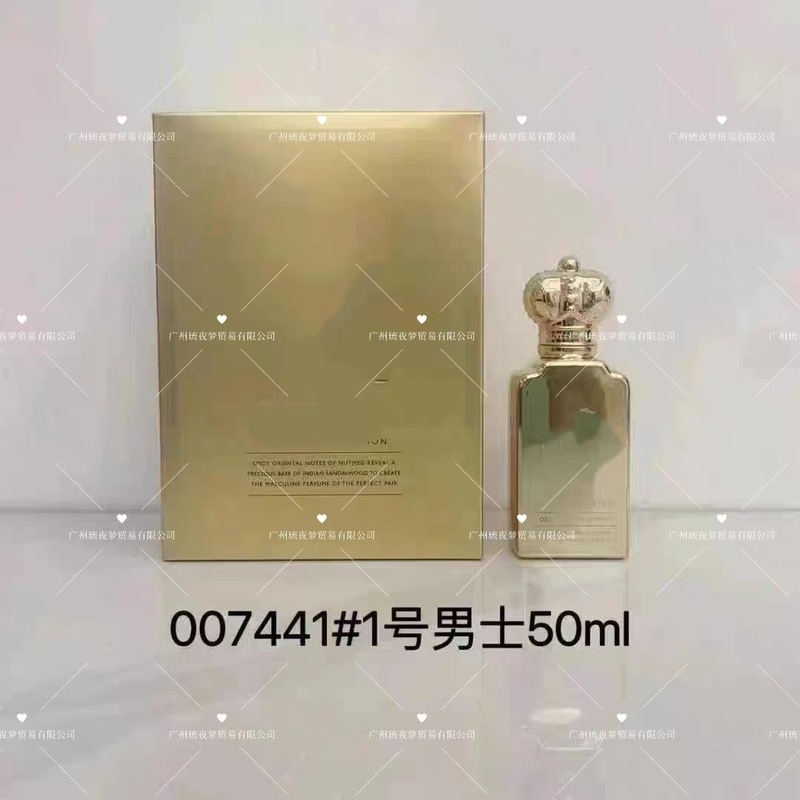 跨境越南Perfume克莱夫跳起来吻我海棠花1872X女士男士小众香水50|undefined