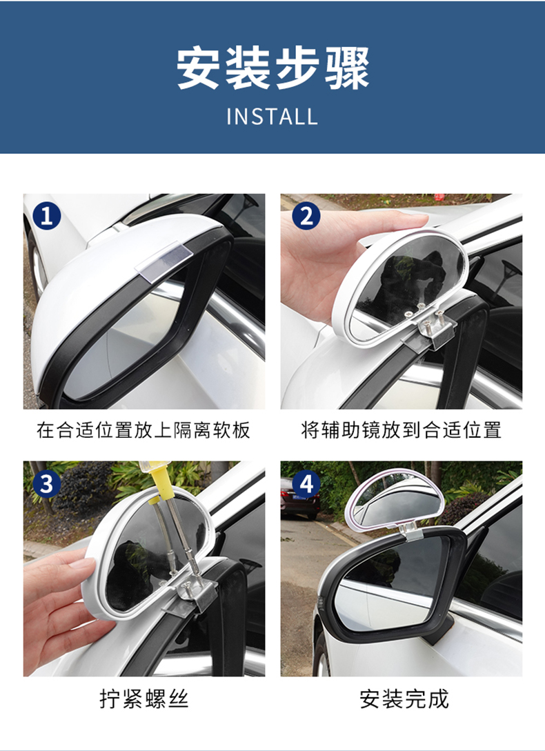 Car auxiliary mirror, instructor mirror, rearview mirror, driving school blind spot mirror, small auxiliary mirror for installation, reverse mirror