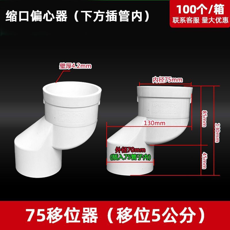 便器の移動器の一体式の移動は穴を掘ることができません。|undefined