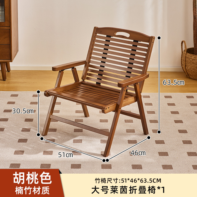 楠竹可折叠椅子靠背椅户外露营马扎凳便携躺椅阳台喝茶休闲小椅子|undefined