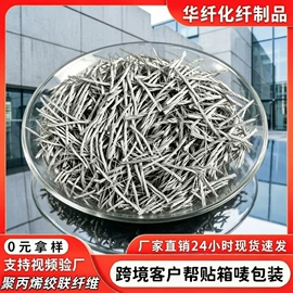 抗裂添加剂;安全绳;拖车绳