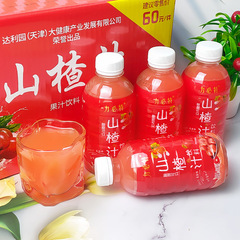 山楂汁小瓶清爽解膩飲品整箱批發350ml*12瓶廠家直銷一件代發