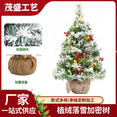 植毛落雪暗号樹30/45/60cmクリスマスツリーpvc装飾クリスマスデスクトップ装飾クリスマスツリー
