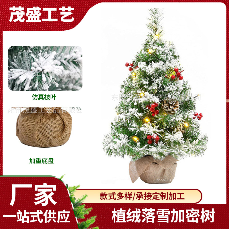 Flocked snow encrypted tree 30/45/60cm Christmas tree pvc ornaments…