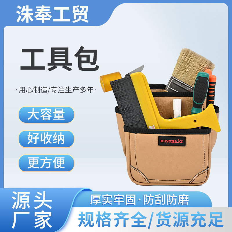 大容量工具包收纳包电工使用ka-2便携式大容量结实实用腰包工具包