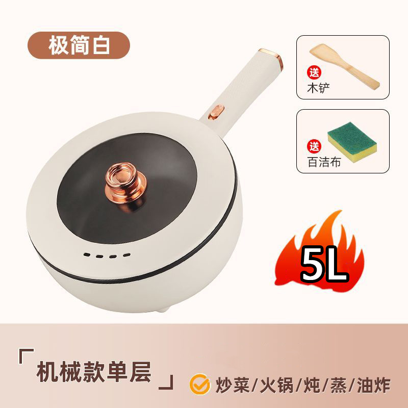 机械款：【5L加厚】炒菜电炒锅