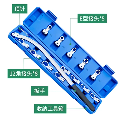 Wrench for Belt Pulley Disassembly – Mühərrik alətləri