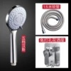 Show+1.5 -meter hose+holes -free seat