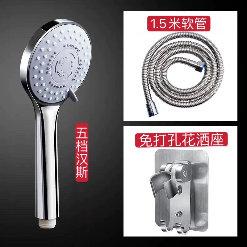 Пять передач Hans Shower Shower Spirit Bathroom Melmoner Rain Set Dripping Water Heater Bath Home Flower Lotus Ship