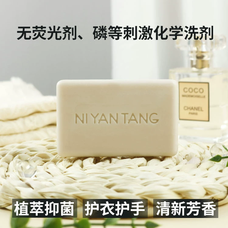 Производители спот ароматизаторы антибактериальный специально для нижнего белья