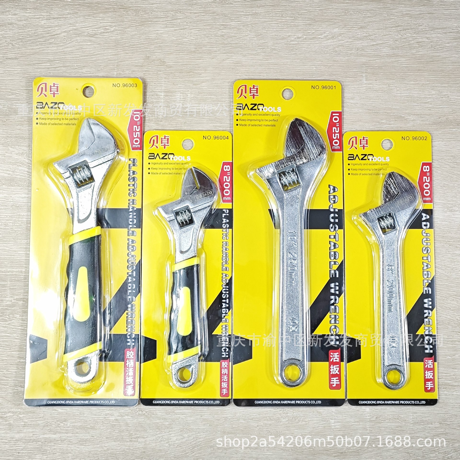贝卓精美活动扳手开口扳手8寸10寸200 250 96001 96002 96003 960