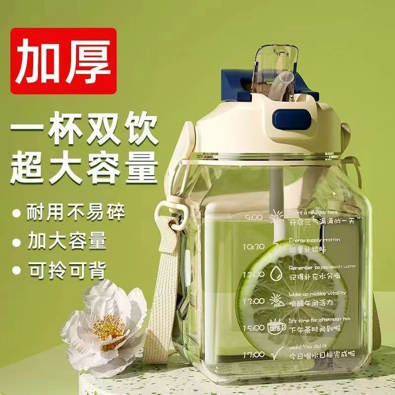 水杯大容量耐高温女生高颜值大肚吸管塑料吨吨杯2025新款方形水壶|undefined