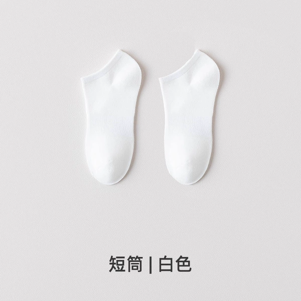 White socks