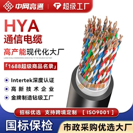 光缆;电力电缆;控制电缆