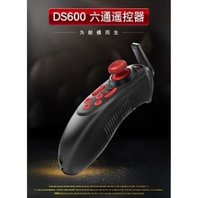 HOTRC DS600��ͨ�������b�������� �m���DIY�O��܇�����W��~��
