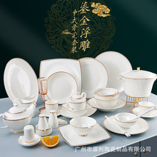 骨瓷餐具套装唐山高端创意简约日式瓷碗碟勺盘套装礼品家用可批发