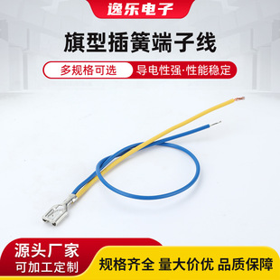 ���Ͳ�ɶ��Ӿ����^����4.8/6.3mm���Ͳ�ɶ��Ӿ�L�����νӾ�����