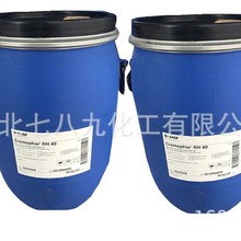 ˹ BASF 仯 㾫܄ CO40 PEG-40 cas:8001-78-3