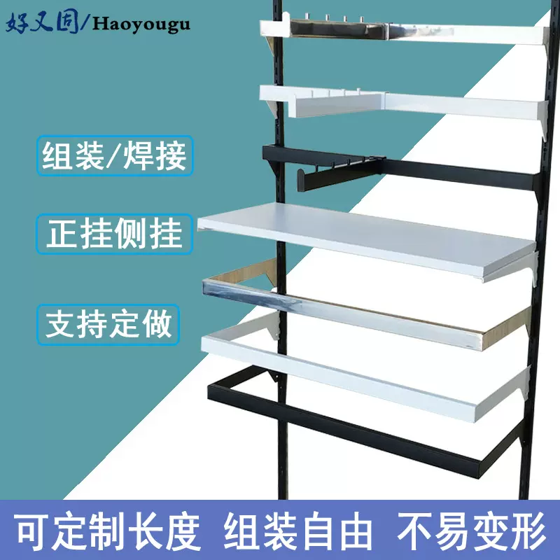 不锈钢亮光正挂侧挂服装店展示架卡a柱梯柱金属衣柜横杆配件批发