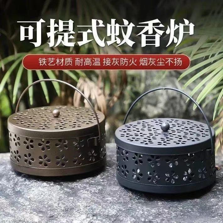 创意蚊香盒蚊香家用带盖室内户外防火薰炉大号香炉盘托支架蚊香盘|undefined
