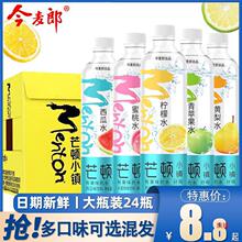 â�DС�*ƿ����ˮ���O�������S��ζ������������������bҊ���b