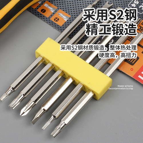 Xinton household multi-functional cross-shaped industrial small screwdriver set hardware tools disassembly and repair tools