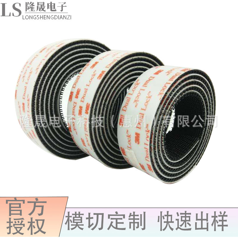 3Msj3572 Self Adhesive Black High Temperature Resistant Blend Strong Nylon Hook and Loop Magic Fastener Tape