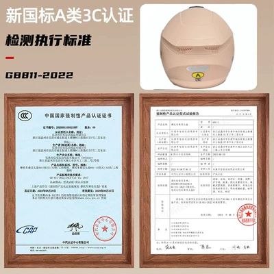 Motorcycle Safety Supplies, winter warm battery car helmet