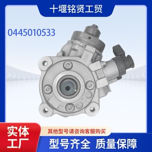 ��Ʒ�|ȼ�ͱ�0445010533 ���͹�܉ȼ�ͱ���춊W�ϴ�