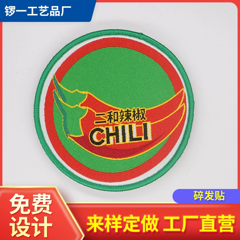 Наклейки с вышитой челкой в ​​корейском стиле для девочек, текстовые наклейки для волос, волшебные наклейки для вьющихся волос, милые, крутые и необычные детские наклейки для волос.