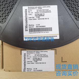 ԭ�b�F؛ STPS8L30B-TR ���bTO-252 ������ �ζ��O�� Ф�ػ� ȫ��